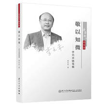 書評(píng)