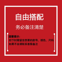 VBTER 短袖 男士T恤 其他搭配陪我備注 