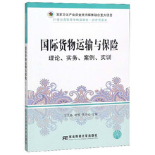 保險實(shí)務(wù)