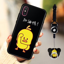 馨妍 小米8屏幕版 手機(jī)殼/保護(hù)套