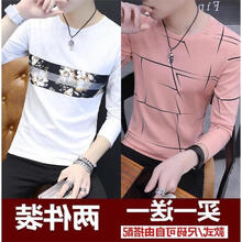 軒辰氏 長(cháng)袖 男士T恤 亂條粉+拼花白 