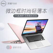 7000pro