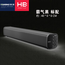 華寶  音箱/音響 V80黑色