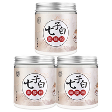 同仁堂（TRT）面膜控油平衡，補(bǔ)水保濕，細(xì)致毛孔，祛痘，提拉緊致，提亮膚色
