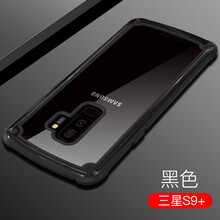 guzel s9+ 手機殼/保護套