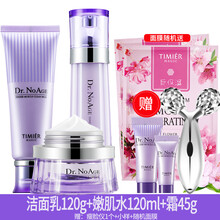 婷美美肌潔面奶