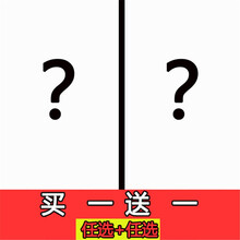 圖蘇良人 短袖 男士T恤 自由搭配 