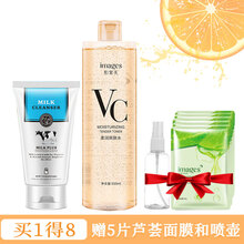形象美 500ml
