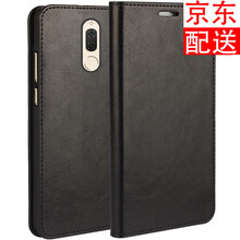 mate7真皮殼