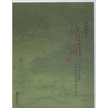 我們