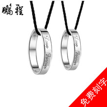 love的戒指