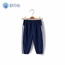 舒貝怡童裝休閑褲