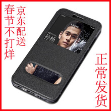 金銘品（JIN MING PIN） 榮耀7x 手機殼/保護套