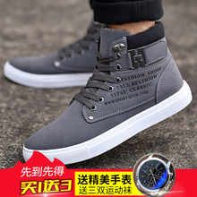 其他品牌男士灰色 (送3雙襪子+手表) 39