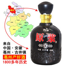 濃香白酒，讓你的味蕾更盡興