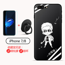格興（GEXING） iPhone8/蘋(píng)果8plus 手機殼/保護套
