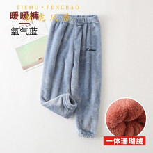 珊瑚絨睡褲男童