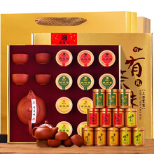 福建春茶