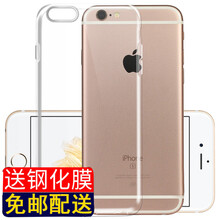 駱尊（LUZUN） AppleiPhone6s 6s Plus 手機殼/保護套