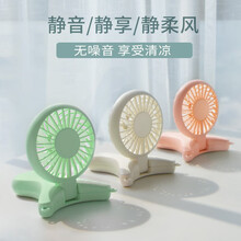 派凡（oatsbasf） KB-806 電風(fēng)扇