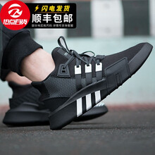 阿迪達(dá)斯（Adidas）跑步鞋BD7773 黑色 