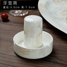 大老碗
