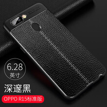懿真 oppo r15 手機(jī)殼/保護(hù)套