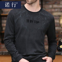 諾行 長(zhǎng)袖 男士T恤 L8A286灰色 