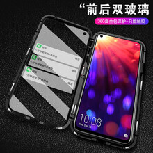 蜜途 榮耀V20 手機殼/保護套