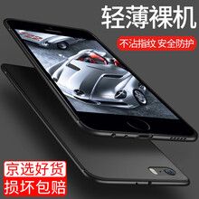 5s透明磨砂軟殼