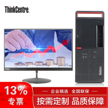 辦公電腦，這些商用主機值得入手