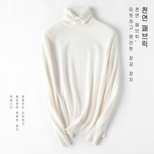 薄款長(zhǎng)袖針織衫，溫暖你的心