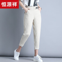元素,新款,女棉,趨勢,跨褲,流行,樣式