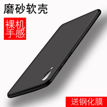 inkcase手機殼