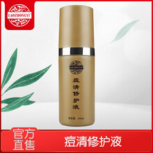 怎么樣,痘清,痘清