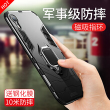 酷盟（kumeng） iphonexr 手機殼/保護套