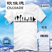 歐佳德（OUJIADE） 短袖 男士T恤 一伙 