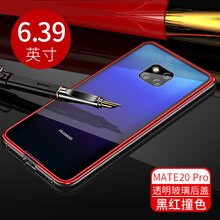 晉蒂森（JIN DI SEN） 華為mate20 手機殼/保護套