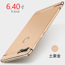 保護(hù)殼，讓你的手機(jī)更安全