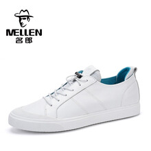 名郎（MELLEN）男士白色 