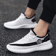 杜臣（DUCHEN）跑步鞋白色 41