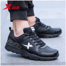 特步（XTEP）跑步鞋黑R 