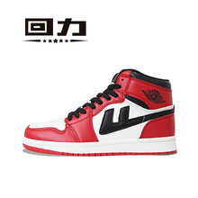 回力（Warrior）板鞋紅黑 44，35，36，37，38，39，40，41，42，43