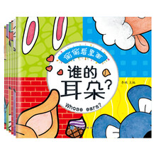 啟蒙書