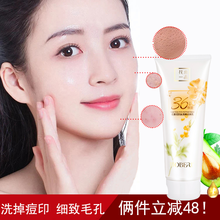 痘痘肌去角質(zhì)