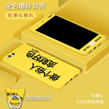 力迪曼（LiDiMan） 小米6 手機(jī)殼/保護(hù)套