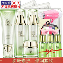 滋潤保濕乳液，讓肌膚更有水