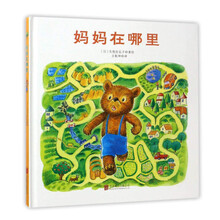 童立方繪本
