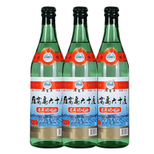 高度燒酒