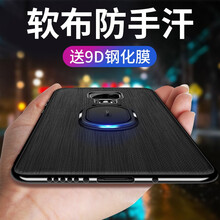 潮殼一族（CKEYIZU） 華為mate20x 手機(jī)殼/保護(hù)套